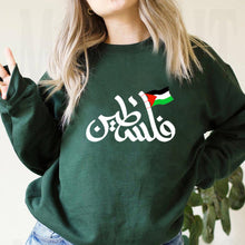 Load image into Gallery viewer, Palestine Sweatshirt Streetwear Women Long Sleeve Top Aesthetic Palestine Shirt Winter Clothes Women Anime Hoodie Tops