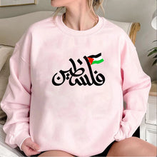 Load image into Gallery viewer, Palestine Sweatshirt Streetwear Women Long Sleeve Top Aesthetic Palestine Shirt Winter Clothes Women Anime Hoodie Tops