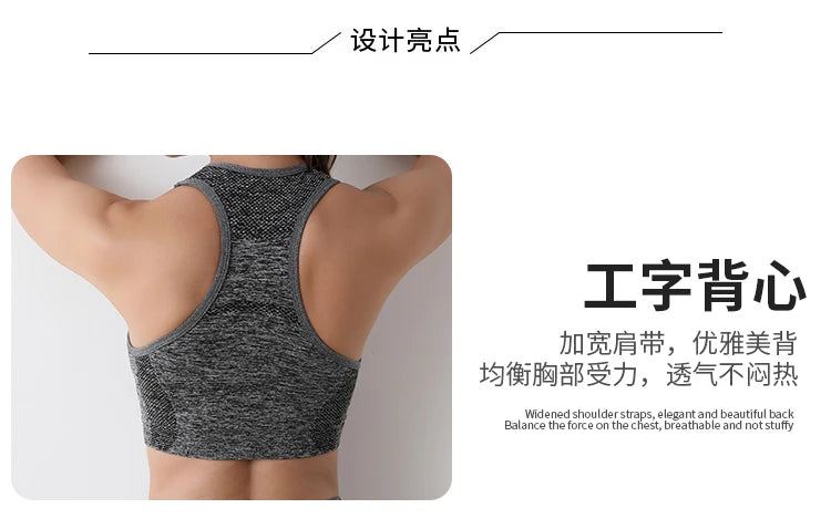 Women Sports Bra Top Push Up Fitness Yoga Bra Underwear Sport Tops For Women Breathable Running Vest Gym Wear