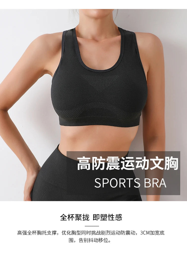 Women Sports Bra Top Push Up Fitness Yoga Bra Underwear Sport Tops For Women Breathable Running Vest Gym Wear